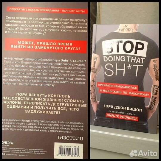 Книги для саморазвития,творчества новые