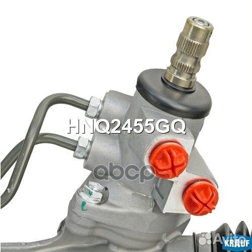 Рейка рулевая HNQ2455GQ Krauf