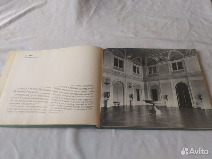 Здания и залы Эрмитажа