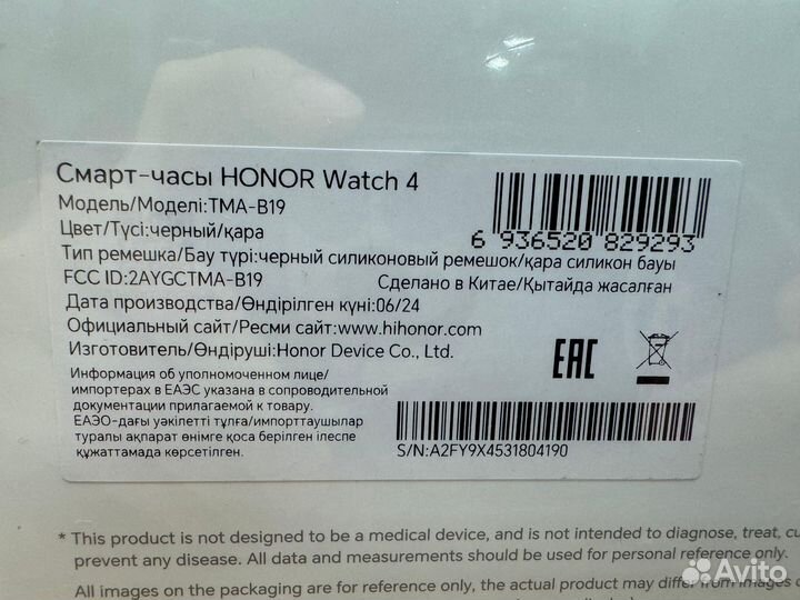 Смарт часы honor watch 4