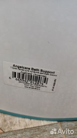 Горка для купания angelcare новая