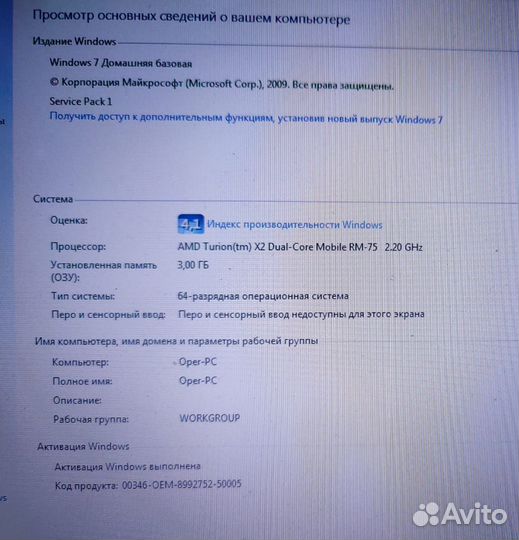 Ноутбук asus