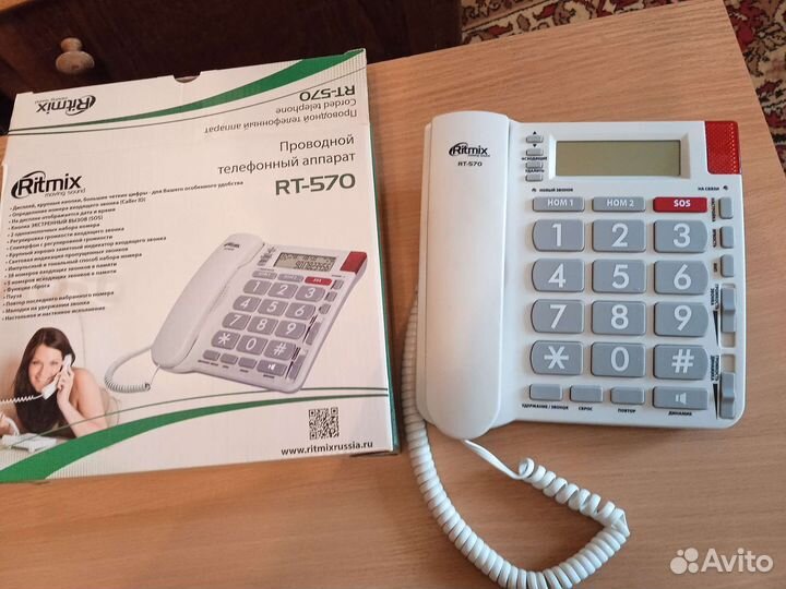 Телефонный аппарат стационарный проводной