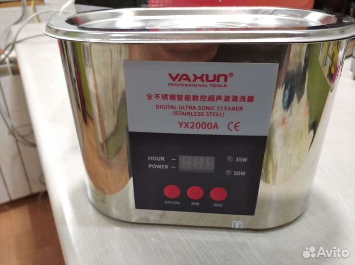 Ультразвуковая ванна