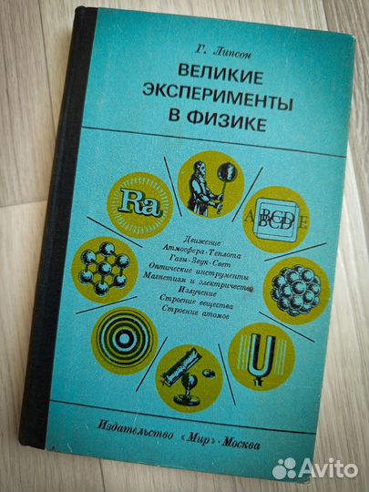 Книги по физике