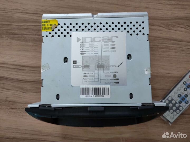 Автомагнитола бу