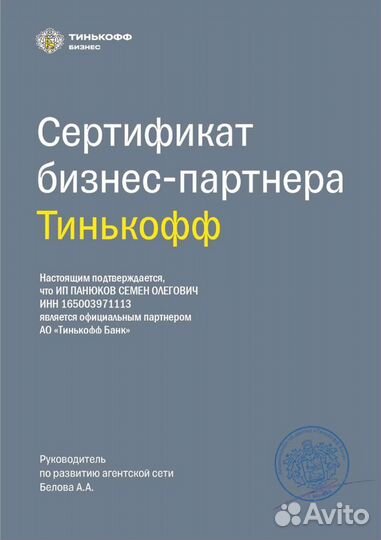 Регистрация Ип и Ооо