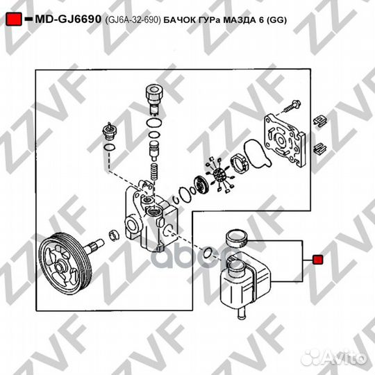 Бачок гур MD-GJ6690 zzvf
