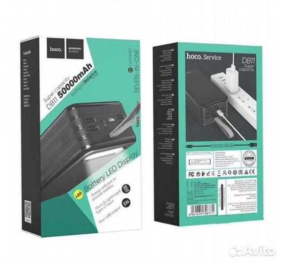 Повербанк 50000 mah hoco DB 11