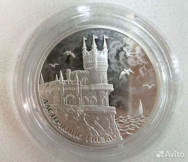 Камерун. 500 франков кфа 2021. Ласточкино гнездо