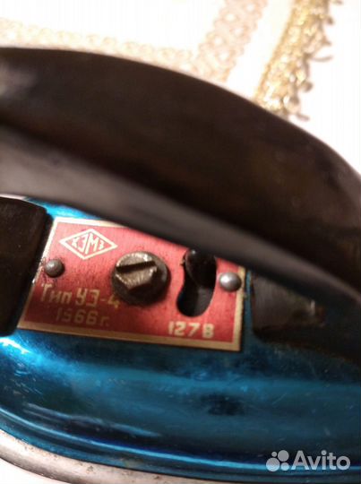 Утюг дорожный СССР 1966 года