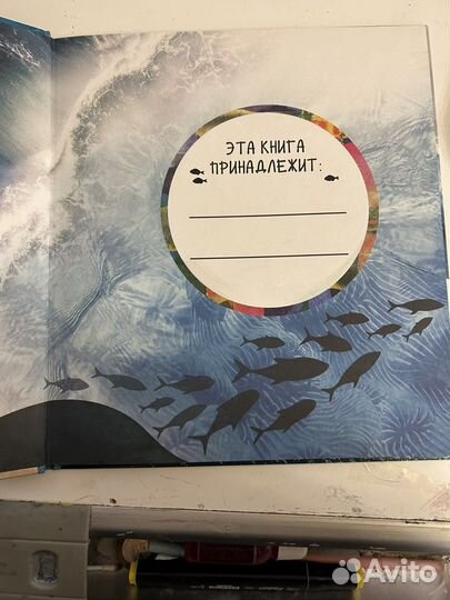 Детская энциклопедия