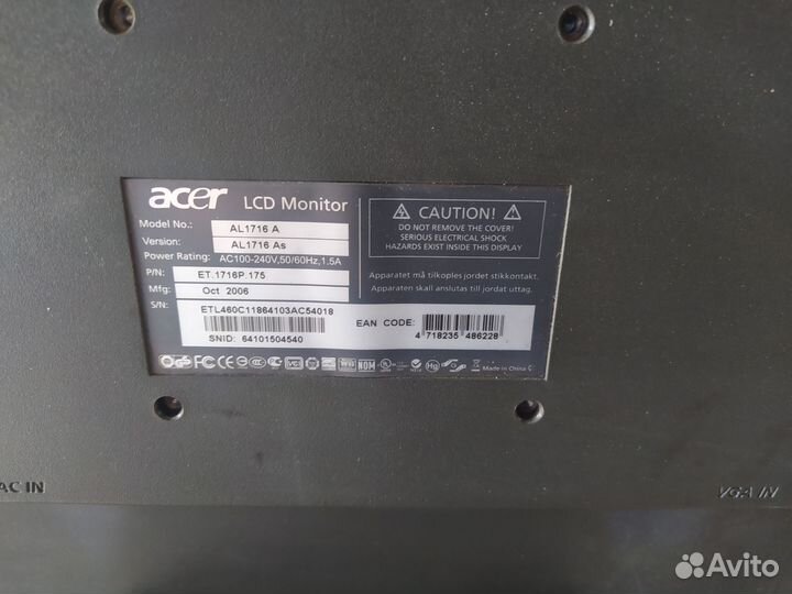 Монитор для компьютера