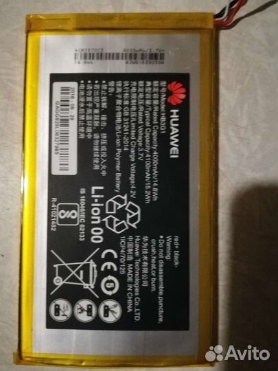 Аккумулятор для планшета Huawei Mediapad 7