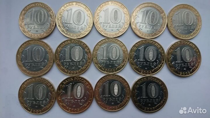 Юбилейные монеты РФ номиналом 10 рублей