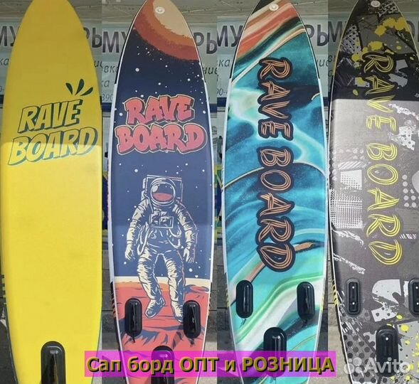 Сап борд sup koi оригинал опт оптом