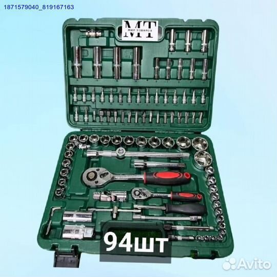 Набор инструментов (Арт.42484)