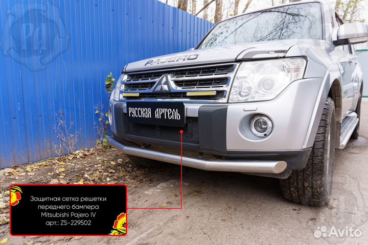 Защитная сетка бампера Mitsubishi Pajero ZS-229502