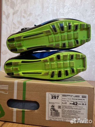 Лыжные ботинки spine