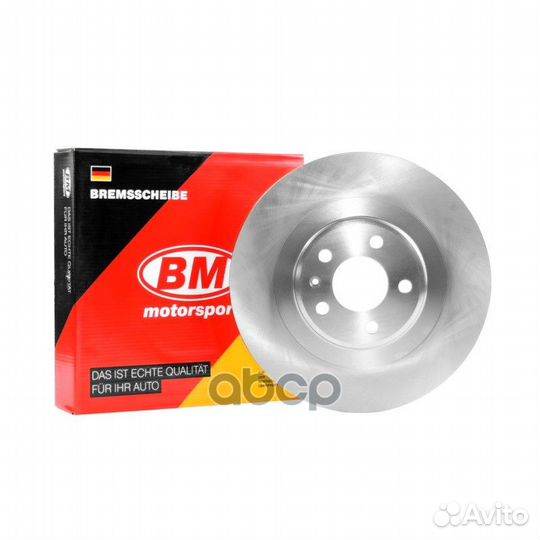 Диск тормозной задний вентилируемый 330X22MM BD