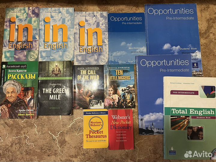 Книги на английском, учебники по английскому