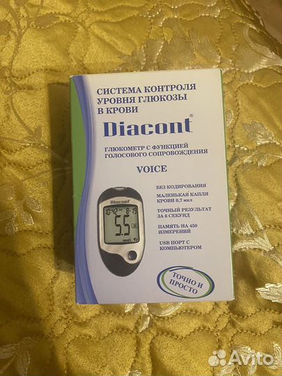 Глюкометр с голосовым сопровождением