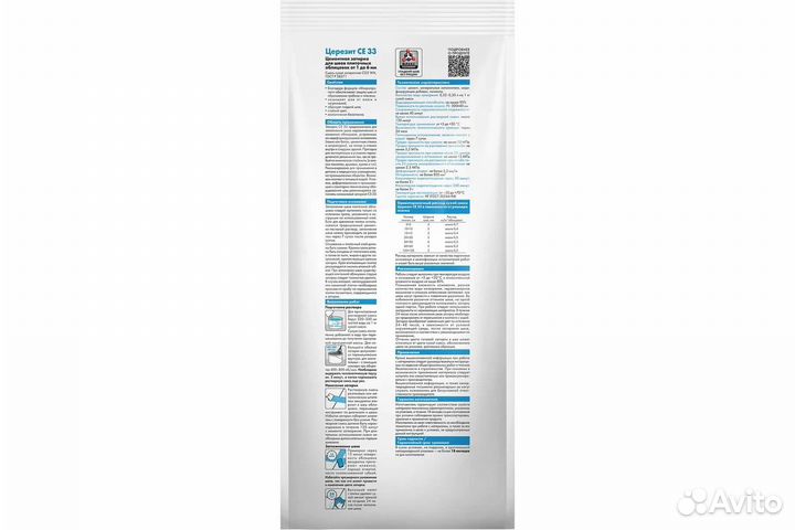 Затирка для узких швов Ceresit