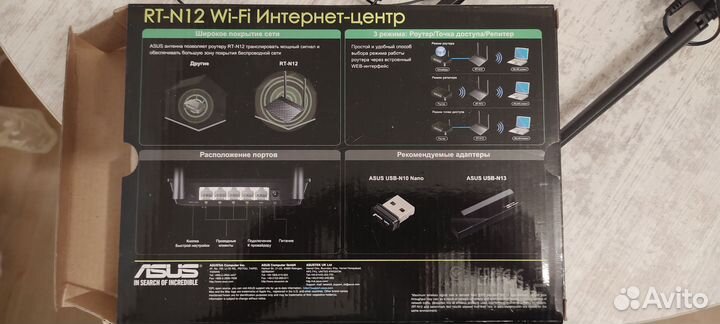 Роутер Asus RN-12T