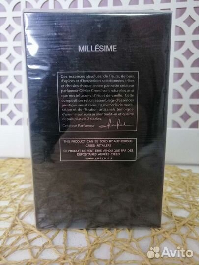 Туалетная вода Крид 120 мл