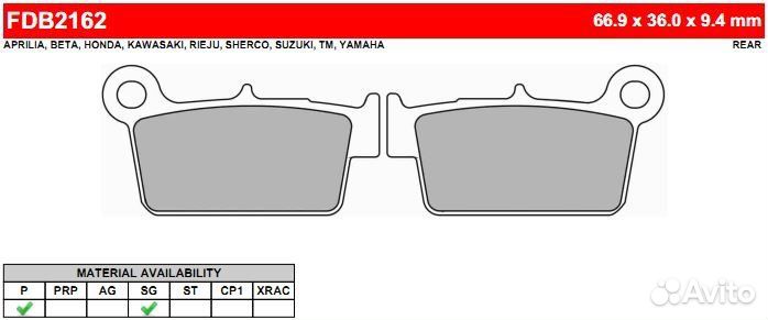 Тормозные колодки Ferodo FDB2162SG(MCB739SI)