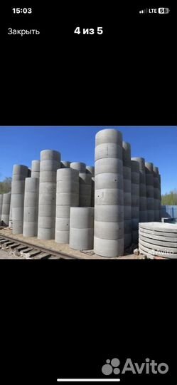 Бетонные жби кольца