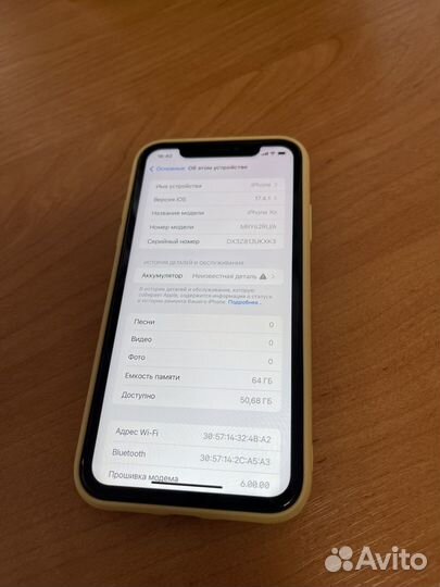 iPhone Xr, 64 ГБ