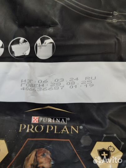 Сухой корм для собак