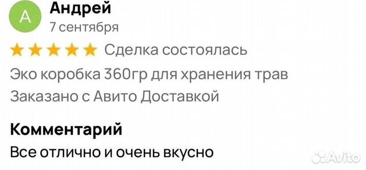 Продлевающий мужской мёд