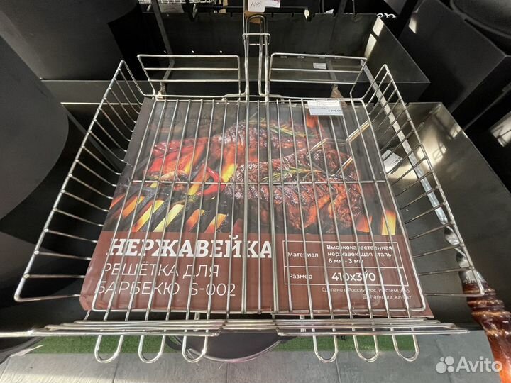 Решетка барбекю большая