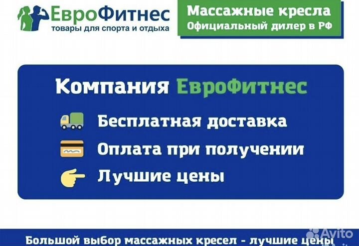 Массажное кресло yamaguchi liberty