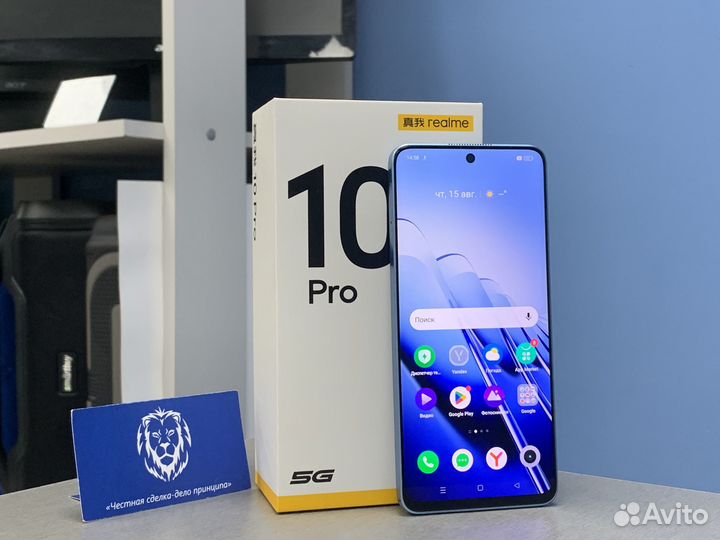 realme 10 pro, 12/256 ГБ