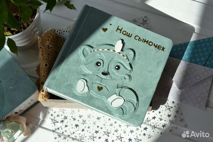 Альбом с енотиком для новорожденного малыша