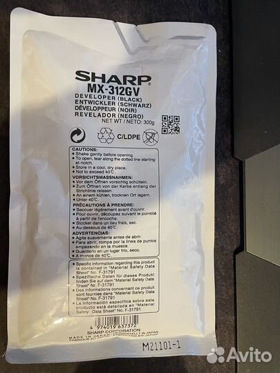 Девелопер sharp MX-312GV для AR-5726/ 31/ MX-M260