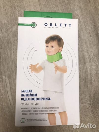 Бандаж на шею