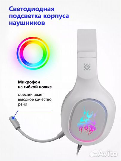 Игровые наушники с микрофоном