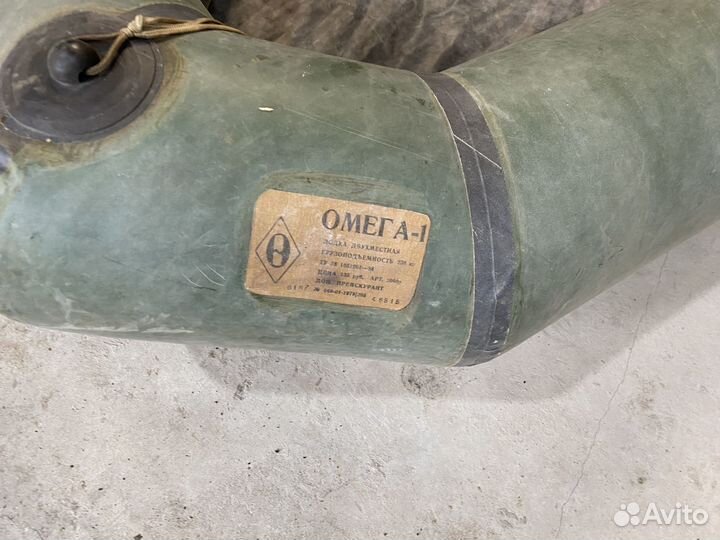 Лодка омега 1 транец в подарок