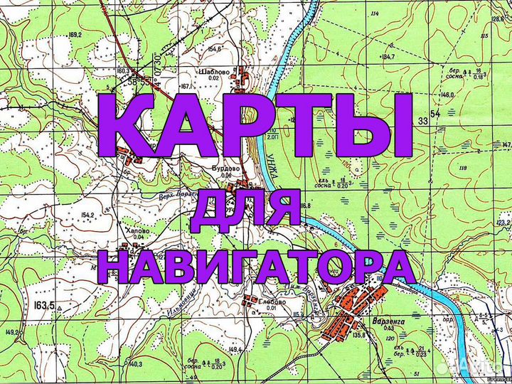 Карта Белгородская область, Белгород для навигатор