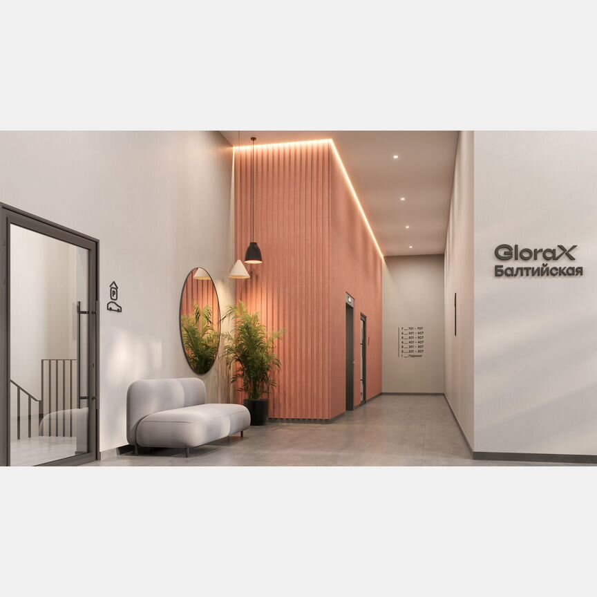 1-к. квартира, 44 м², 8/9 эт.