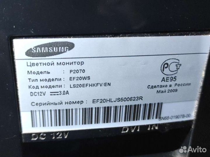Монитор Samsung SyncMaster P2070