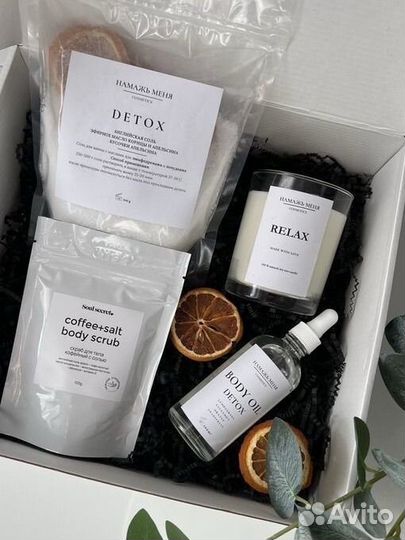 Подарочный набор Бьюти Бокс подарок