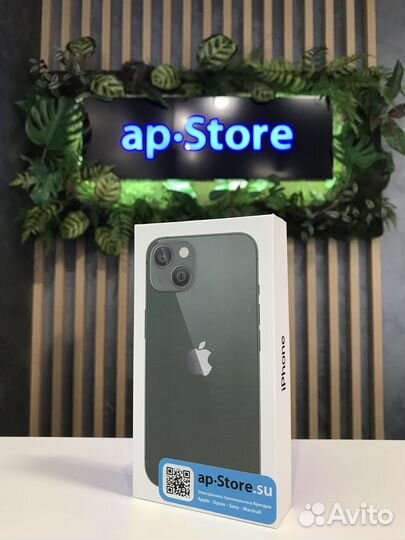 iPhone 13, 256 ГБ