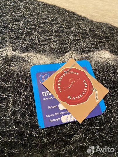 Пончо-оренбургский пуховый платок