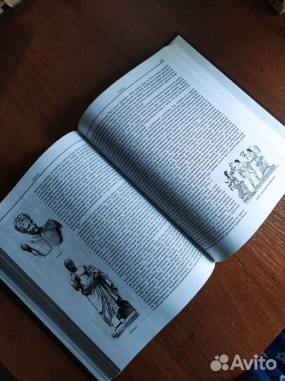 Иллюстрированная история религий