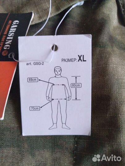 Garsing куртка кспн GSG-2 мох